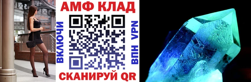 hydra ссылка  где купить наркоту  Назарово  Amphetamine 97% 