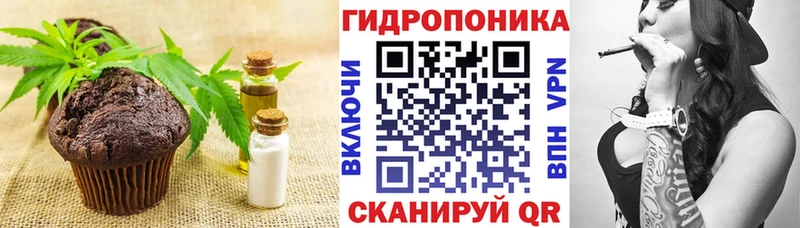 наркотики Назарово Cannafood конопля