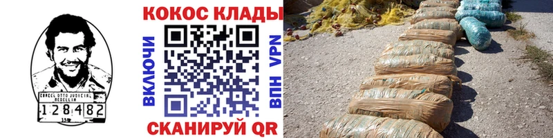 Cocaine Боливия наркошоп Назарово