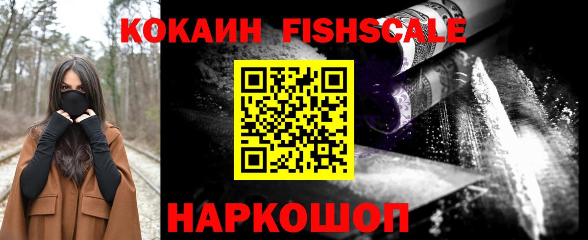 Назарово  COCAIN Перу  КОКАИН Перу  Вход с VPN 