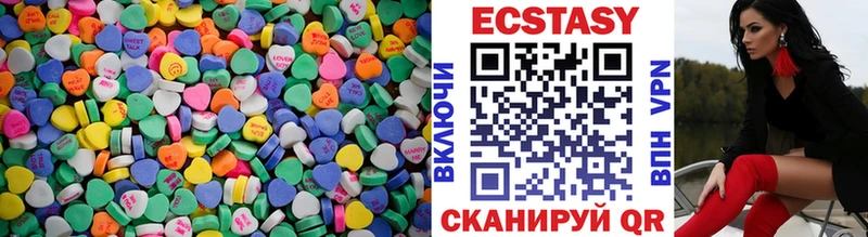 как найти Назарово площадка формула ЭКСТАЗИ TESLA