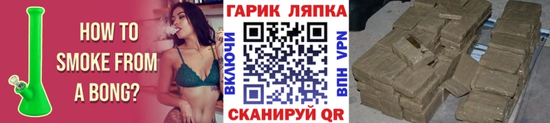 ГАШИШ Premium  Назарово 