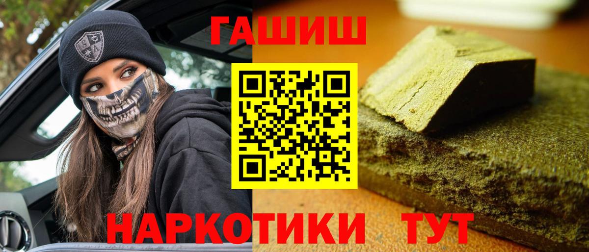 COCAIN Назарово