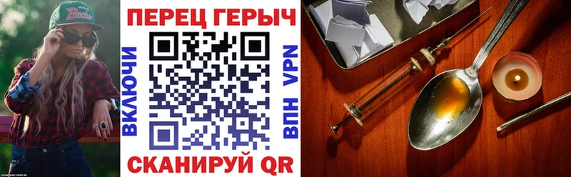 Героин гречка  Назарово 