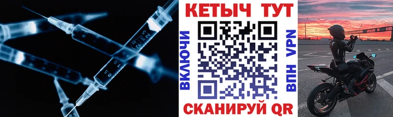 Кетамин VHQ  Назарово 