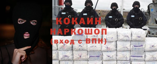 МДМА Гусь-Хрустальный
