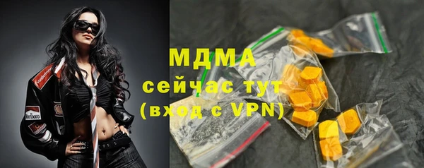 МДМА Гусь-Хрустальный