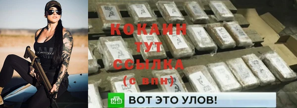 кокаин колумбия Михайловск