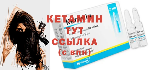 мяу мяу кристалл Гусев