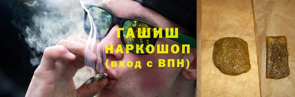 МДМА Гусь-Хрустальный