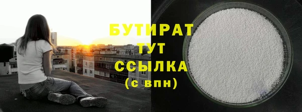 jwh Гусиноозёрск