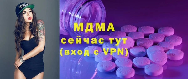 jwh Гусиноозёрск
