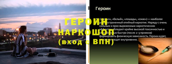 мяу мяу кристалл Гусев