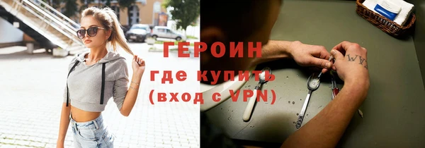 jwh Гусиноозёрск