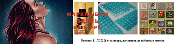 мяу мяу кристалл Гусев