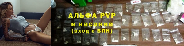 мяу мяу кристалл Гусев