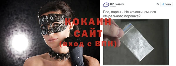 синтетический гашиш Михайловка