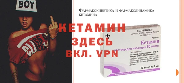 мяу мяу кристалл Гусев