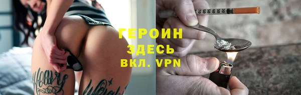 мяу мяу кристалл Гусев