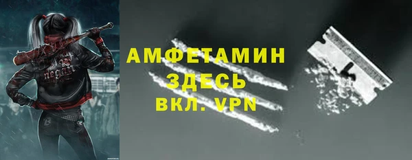МДМА Гусь-Хрустальный