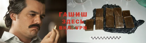 МДМА Гусь-Хрустальный