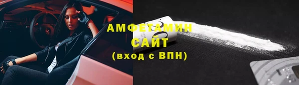 мяу мяу кристалл Гусев