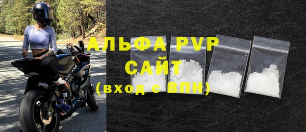 мяу мяу кристалл Гусев