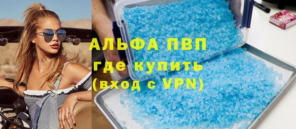 МДМА Гусь-Хрустальный