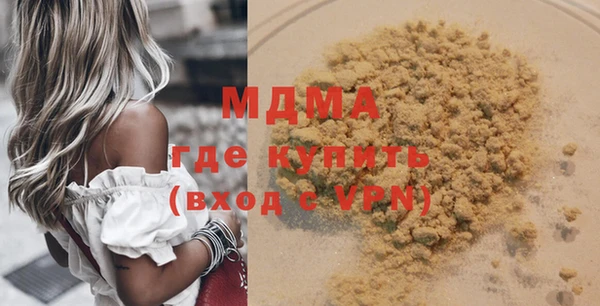 МДМА Гусь-Хрустальный