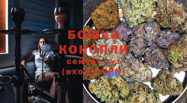 мяу мяу кристалл Гусев