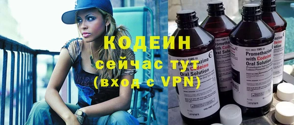 мяу мяу кристалл Гусев