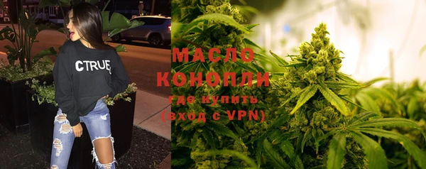 МДМА Гусь-Хрустальный