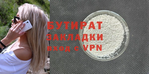 jwh Гусиноозёрск