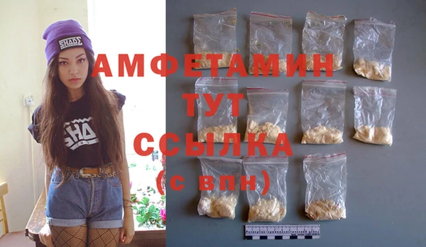 мяу мяу кристалл Гусев