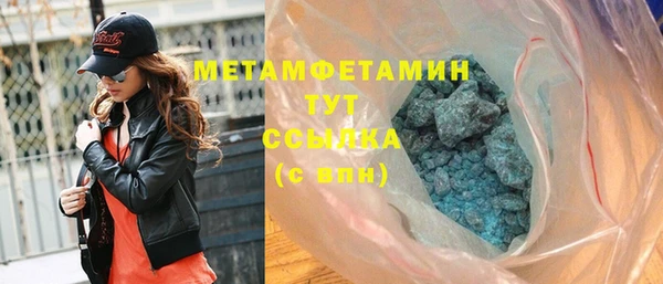 jwh Гусиноозёрск