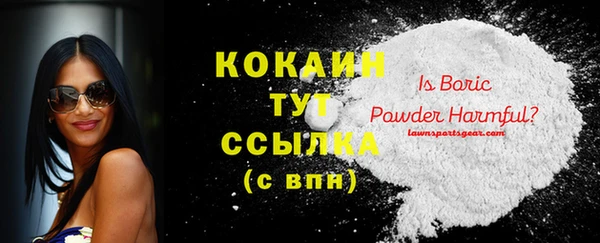 мяу мяу кристалл Гусев