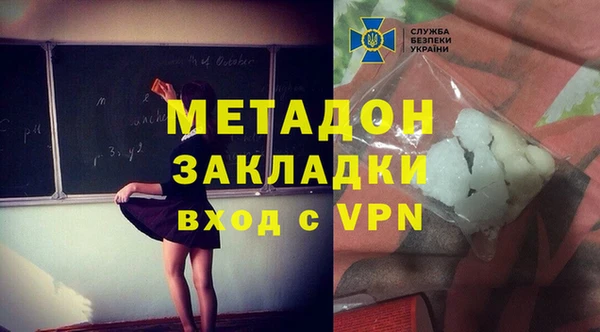 наркотики Михайлов