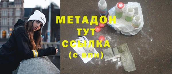 МДМА Гусь-Хрустальный