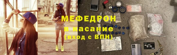 jwh Гусиноозёрск