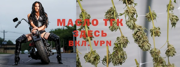 МДМА Гусь-Хрустальный