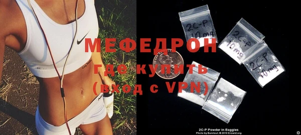 мяу мяу кристалл Гусев