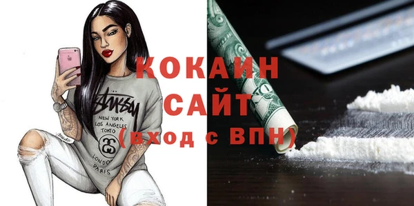 мяу мяу кристалл Гусев
