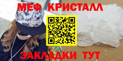 ALPHA-PVP Кинель