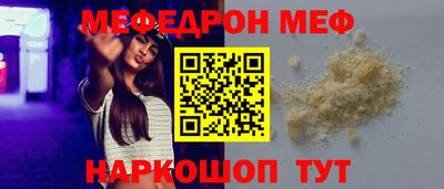 ALPHA PVP Кингисепп