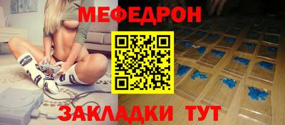 первитин Краснодар