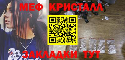 мескалин Аргун