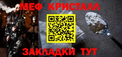 бошки Апшеронск