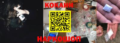 бошки Апшеронск