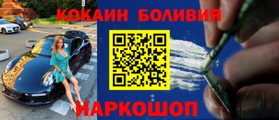 бошки Апшеронск