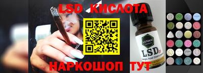 бошки Апшеронск